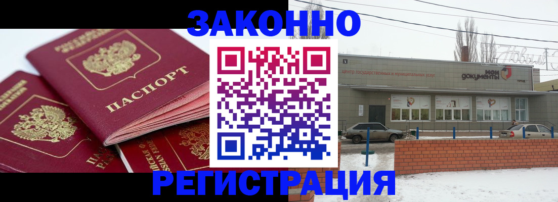 пропишу в квартире в Удмуртии