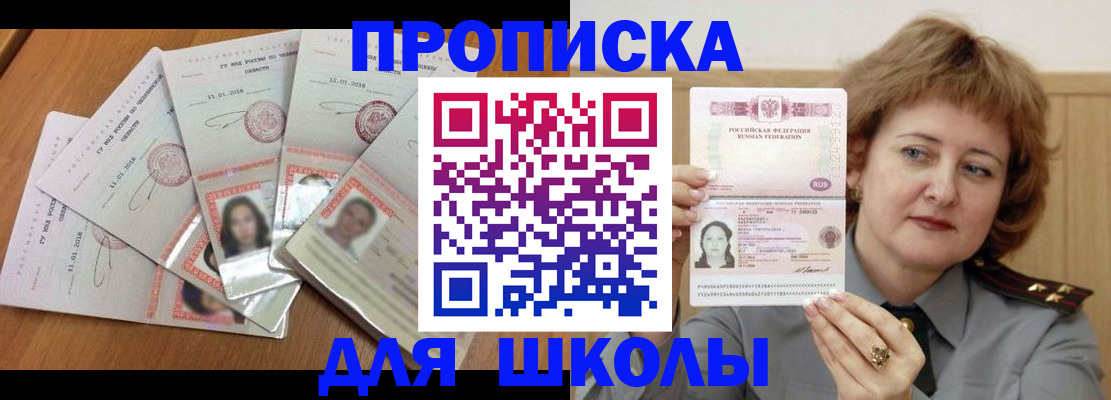 пропишу в квартире в Удмуртии